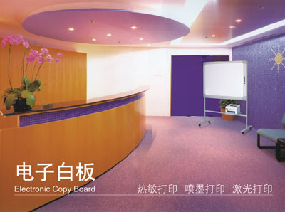 白板以其獨特優(yōu)勢推動教育市場發(fā)展